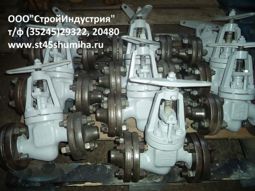 Краны шаровые ЗАРД