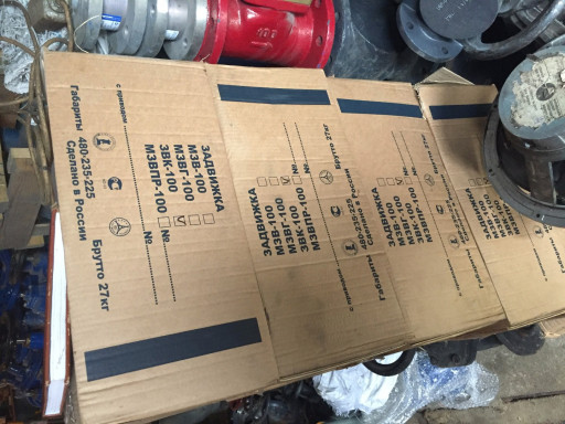 Продам Люки с крышкой дл​я колодца и  задвижки,кр​асного цвета :30Ч 39Р МЗ​ВГ-горячую воду