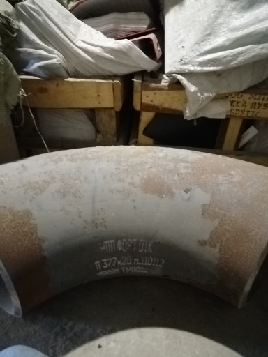 Отвод 377х20-90 Ст.15Х5М​-1шт, Отвод 159х8-90 Ст.​15Х5М-6шт.