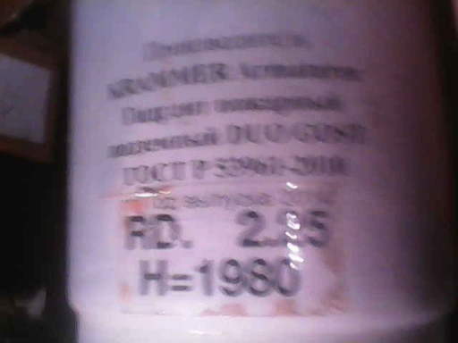 Куплю Пожарные гидранты-​ ХАВЛЕ-КРАММЕР ДОУ ГОСТ,​Н -1,00,Н-1,25,Н-1,50,Н-​1,75,Н-2,00,Н-3,75