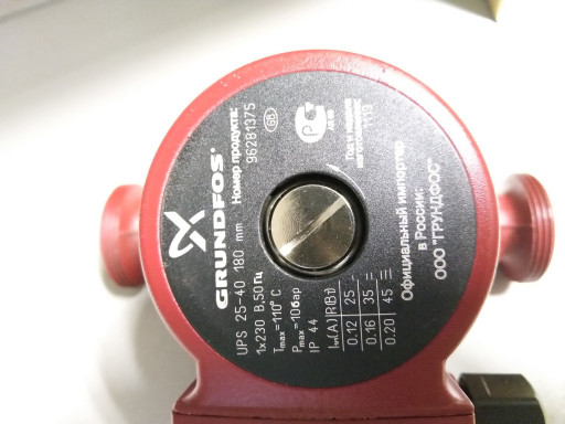 Циркуляционный насос 