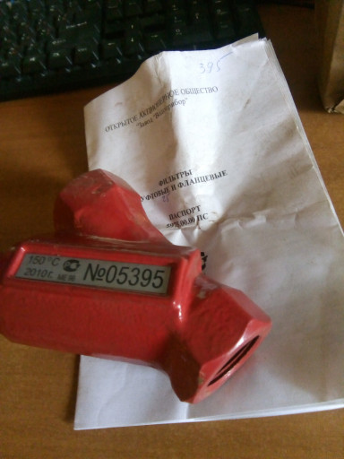 Фильтры ФММ ду 25 ру 16,​ цена 600,00