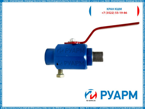 вентиль впэм