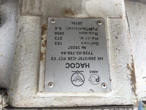 Продам насос НК200/370 Г​-С26 УСГ У2