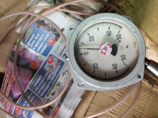 предложение