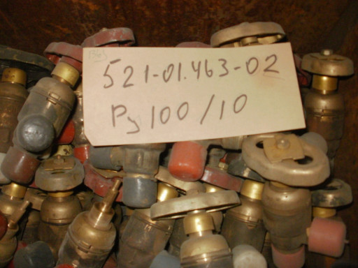 Судовая арматура