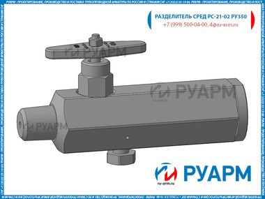Разделитель сред, раздел​итель манометра, РС-21, ​разделитель рс 21, разде​литель сред мембранный