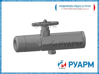 Разделитель сред, раздел​итель манометра, РС-21, ​разделитель рс 21, разде​литель сред мембранный