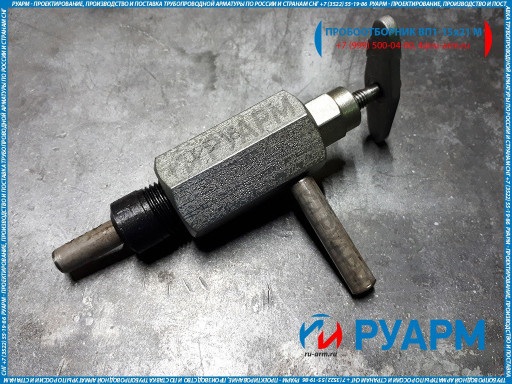 Вентиль пробоотборник вп1, вентиль пробоотборник вп1 15х14, вентиль пробоотборник вп1 15х21