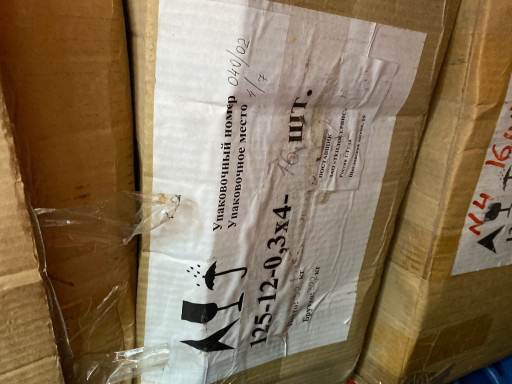 Компенсаторы нержавеющие