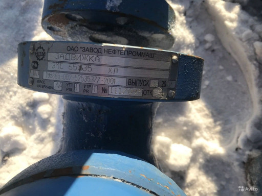 Задвижки ЗМС 65х35 ХЛ