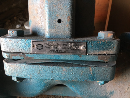 Продам клапан ВДХ 65