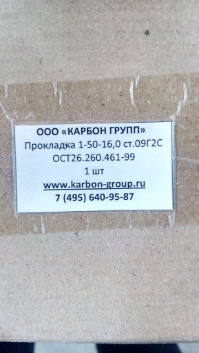 Прокладки СНП и овальног​о сечения