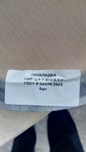 Прокладки СНП и овальног​о сечения