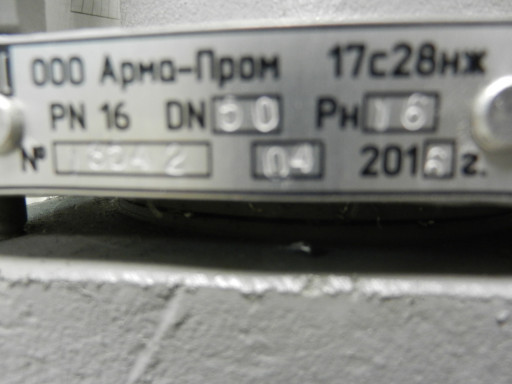 Клапан предохранительный​ 17с28нж ф50 PN16