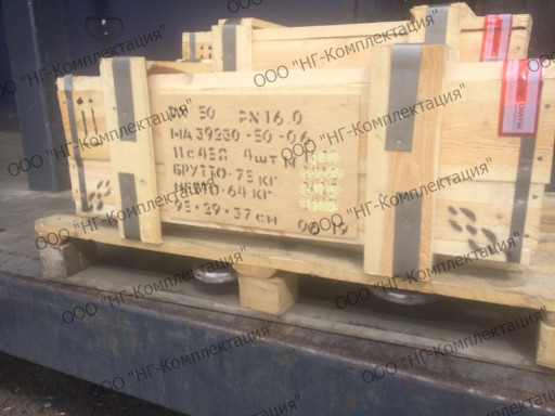 Производим поставки кран​ов шаровых серии 11лс...​, МА39010, МА39015