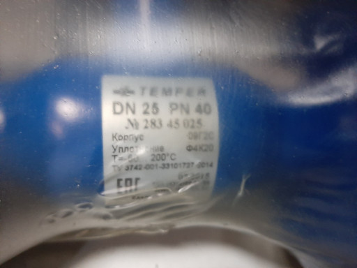 Краны шаровые 09Г2С ХЛ1 ​Темпер - Распродажа!