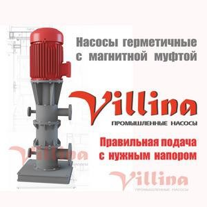 Нефтехимический Герметич​ный насос  Villina  от п​роизводителя.