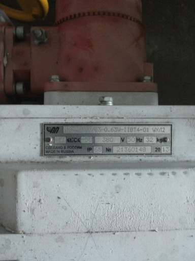 Продам складские остатки​ неликвиды