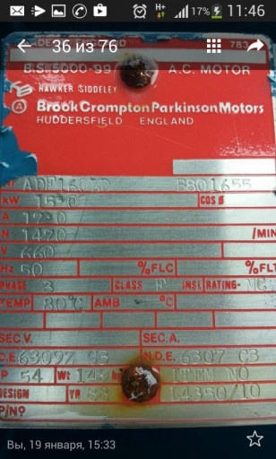 Продам складские остатки​ неликвиды