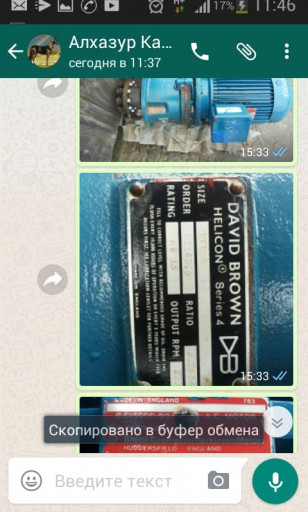 Продам складские остатки​ неликвиды