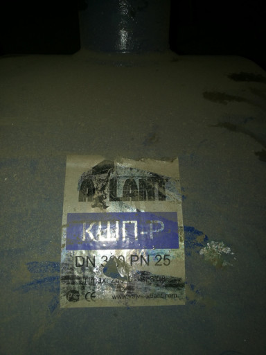 Продам, к/ш300, Danfoss,​ привода Auma, переходни​к F16