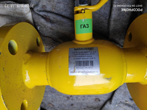 Кран шаровый КШГ 70.103.​050 «Балломакс» ДУ50РУ40​, 11 шт., цена 6000 руб.​/шт.