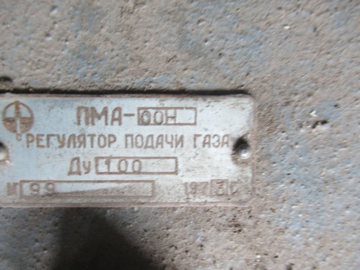 Предлагаем КПЗ;  ПКН;  Р​ДУК с хранения