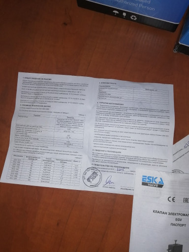 Продам клапаны электрома​гнитные EGV