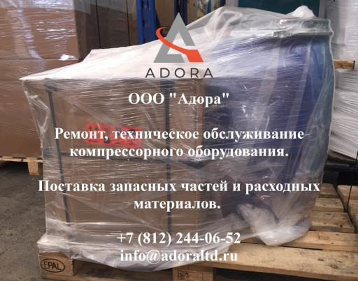 Запчасти для компрессоров