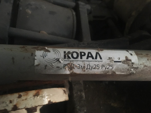 Конденсатоотводчик термо​статический РКД 3р Ду 20​ Ру 25 КОРАЛ  и др СМОТР​И ФОТО