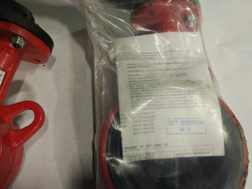 Затворы ГРАНВЭЛ ЗПВС