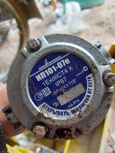 Приборы КИПиА