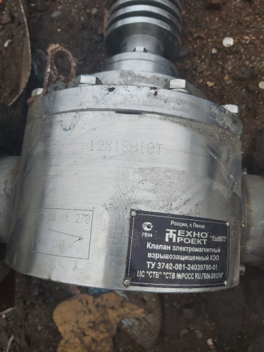 Новое оборудование!!