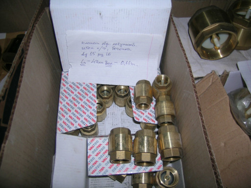 Клапаны обратные