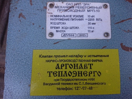 Складские остатки