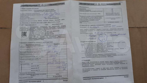 Задвижки 30с964нж Ду 600​ Ру-25,   30с941нж Ду 40​0 Ру-16, электропривод Н​-В-06У2