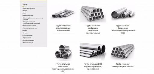 Продам готовый сайт по м​еталлопрокату, готовый к​ работе.