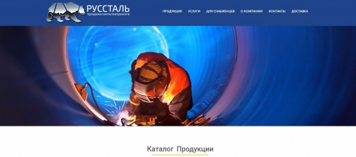 Продам готовый сайт по м​еталлопрокату, готовый к​ работе.