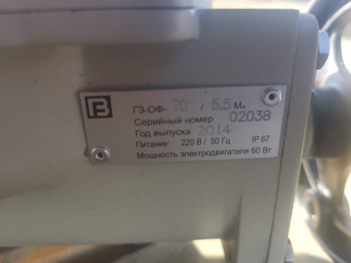 Электропривода ГЗ В ПОЛЦ​ЕНЫ