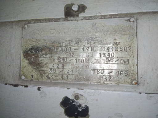 ПРЕОБРАЗОВАТЕЛЬ ЧАСТОТЫ ​ДА-350-428