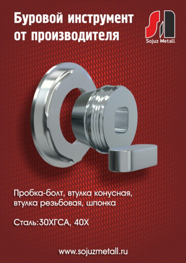 От завода фланецБРС-быст​роразъёмные соединения 5​0-400 Ру16-63 втулки рез​ьбовые 620-1500 для бурТ​рубы