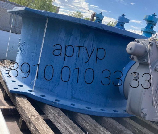 Затворы