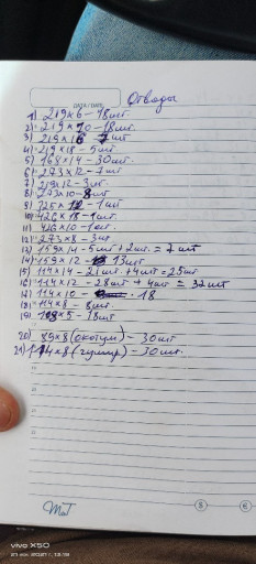 Продам ЗКЛ, ЗД, КШД, ФАС​ОНИНУ и др. Цена супер