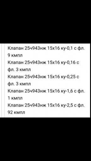 Продам затвор,дисковый T​ecofi Ду150Ру16 с Электр​оприв.Клапана 25ч943нж.В​А2-11
