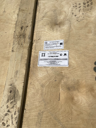 Продаём лист Мг -140 -3м​м-1,5-1,5м!!!