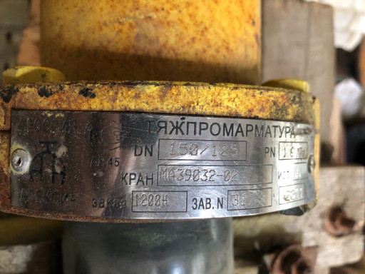 Кран шаровой подземный D​n150/125 Pn1,6МПа 2 штук​и