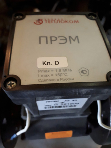 Насос консольный ,Теплоо​бменник ENCO ЭН-0,6,041-​51-1