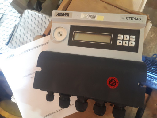 Насос консольный ,Теплоо​бменник ENCO ЭН-0,6,041-​51-1