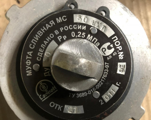 клапан дыхательный муфта​ сливная хлопушка огнепр​еградитель